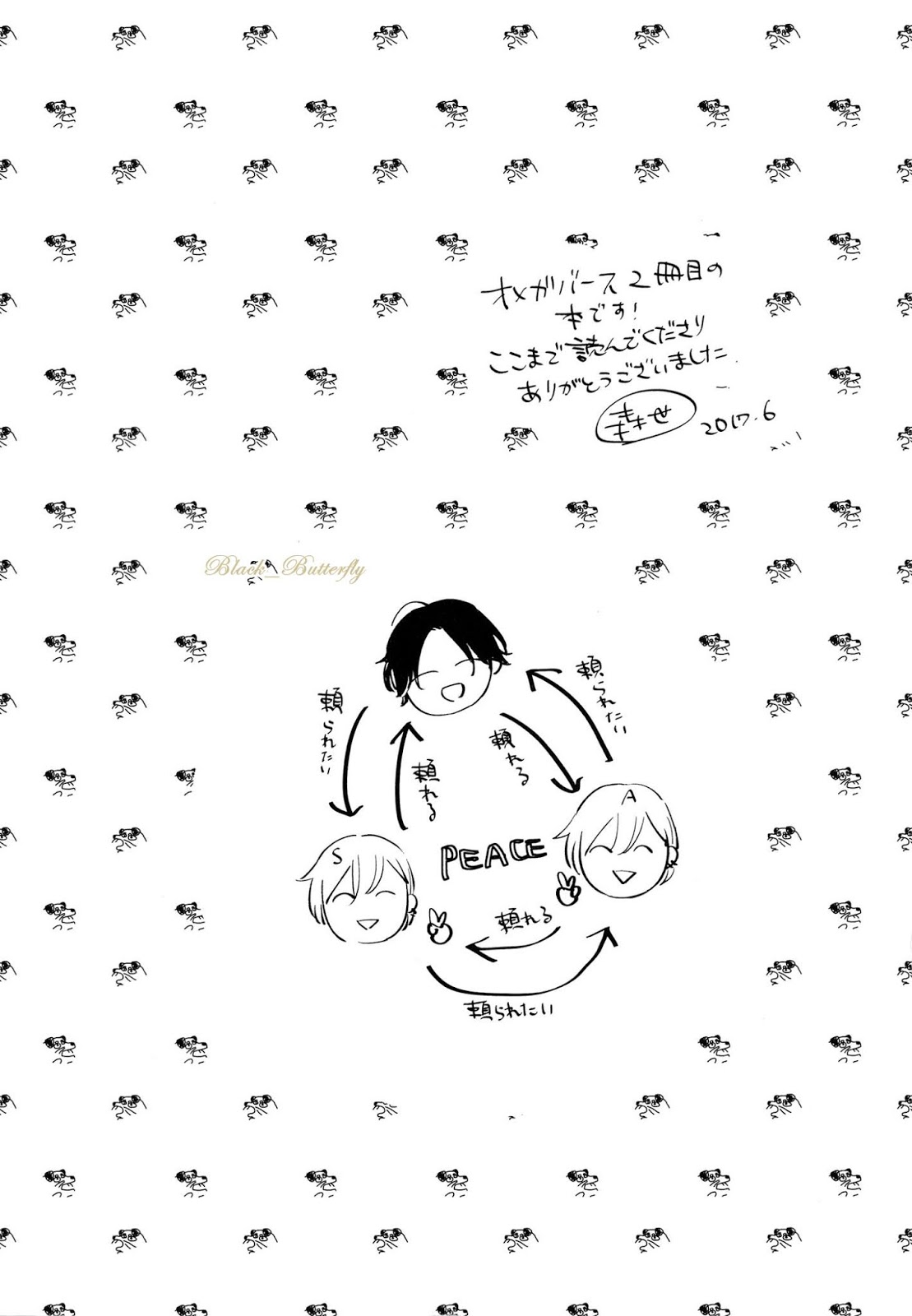 [Moriyo] Ai To Makoto – [Moriyo] Ai To Makoto – ตอนที่ 8 (จบ) หน้า 7