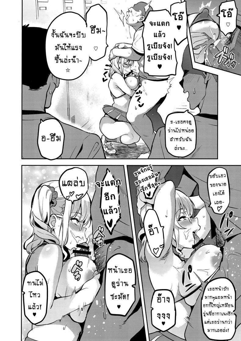 เธอเปลี่ยนไป หรือใครเปลี่ยนเธอ [Shinjugai (Takeda Hiromitsu)] Akane wa Tsumare Somerareru Ni + C95 Rakugakichou – เธอเปลี่ยนไป หรือใครเปลี่ยนเธอ [Shinjugai (Takeda Hiromitsu)] Akane wa Tsumare Somerareru Ni + C95 Rakugakichou – ตอนที่ 1 หน้า 17