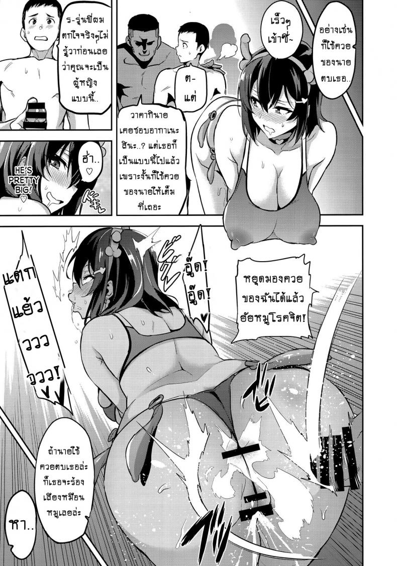 เธอเปลี่ยนไป หรือใครเปลี่ยนเธอ [Shinjugai (Takeda Hiromitsu)] Akane wa Tsumare Somerareru Ni + C95 Rakugakichou – เธอเปลี่ยนไป หรือใครเปลี่ยนเธอ [Shinjugai (Takeda Hiromitsu)] Akane wa Tsumare Somerareru Ni + C95 Rakugakichou – ตอนที่ 1 หน้า 32
