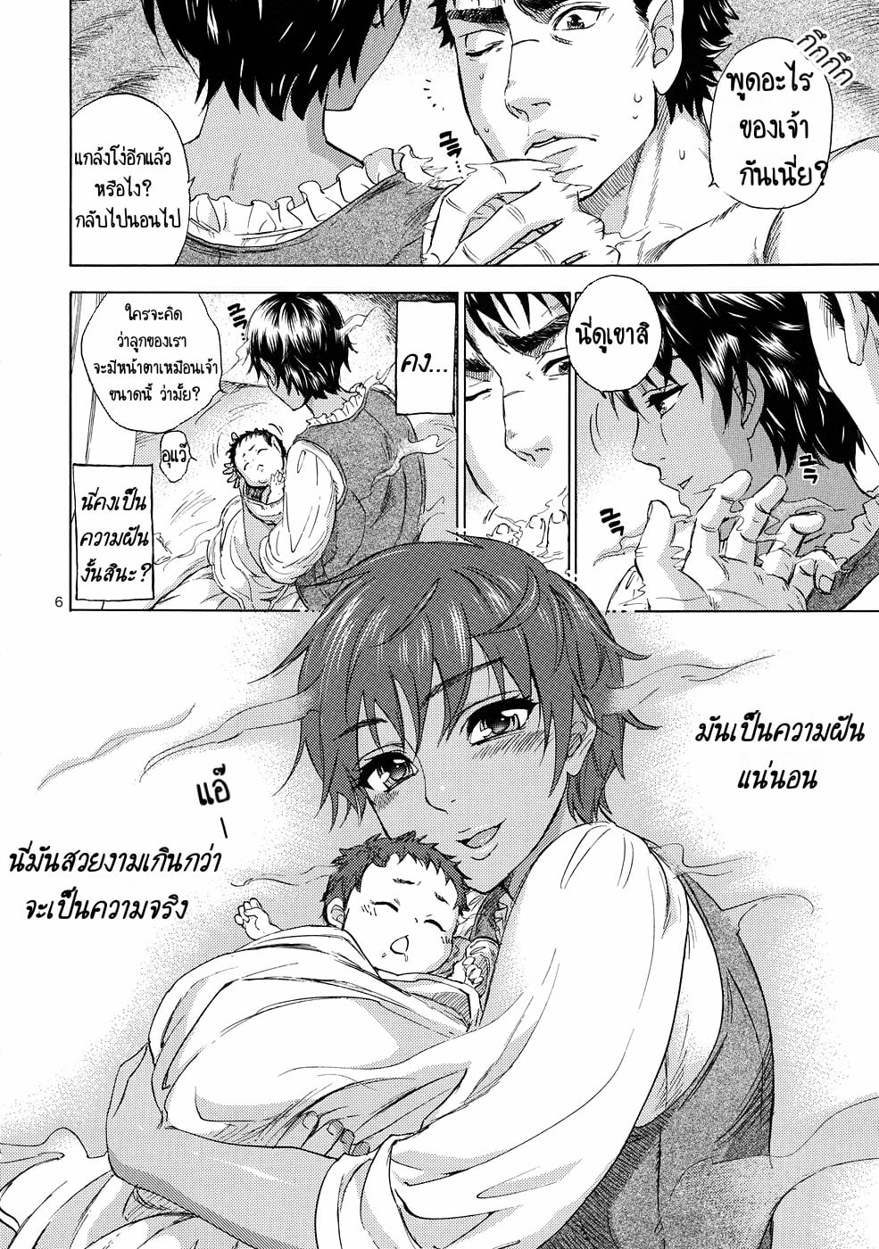 ค่ำคืนหนึ่งของนักรบผู้บ้าคลั่ง (C82) [Bread & Cake (Kuon Michiyoshi)] Akatsuki wo Matte (Berserk) – ค่ำคืนหนึ่งของนักรบผู้บ้าคลั่ง (C82) [Bread & Cake (Kuon Michiyoshi)] Akatsuki wo Matte (Berserk) – ตอนที่ 1 หน้า 5
