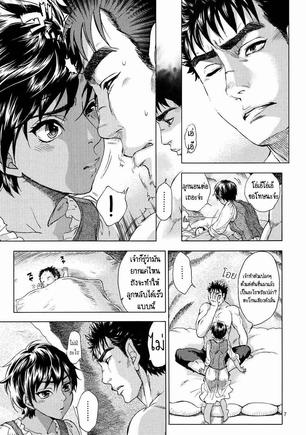 ค่ำคืนหนึ่งของนักรบผู้บ้าคลั่ง (C82) [Bread & Cake (Kuon Michiyoshi)] Akatsuki wo Matte (Berserk) – ค่ำคืนหนึ่งของนักรบผู้บ้าคลั่ง (C82) [Bread & Cake (Kuon Michiyoshi)] Akatsuki wo Matte (Berserk) – ตอนที่ 1 หน้า 6