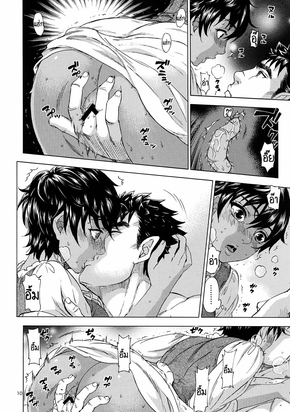 ค่ำคืนหนึ่งของนักรบผู้บ้าคลั่ง (C82) [Bread & Cake (Kuon Michiyoshi)] Akatsuki wo Matte (Berserk) – ค่ำคืนหนึ่งของนักรบผู้บ้าคลั่ง (C82) [Bread & Cake (Kuon Michiyoshi)] Akatsuki wo Matte (Berserk) – ตอนที่ 1 หน้า 9