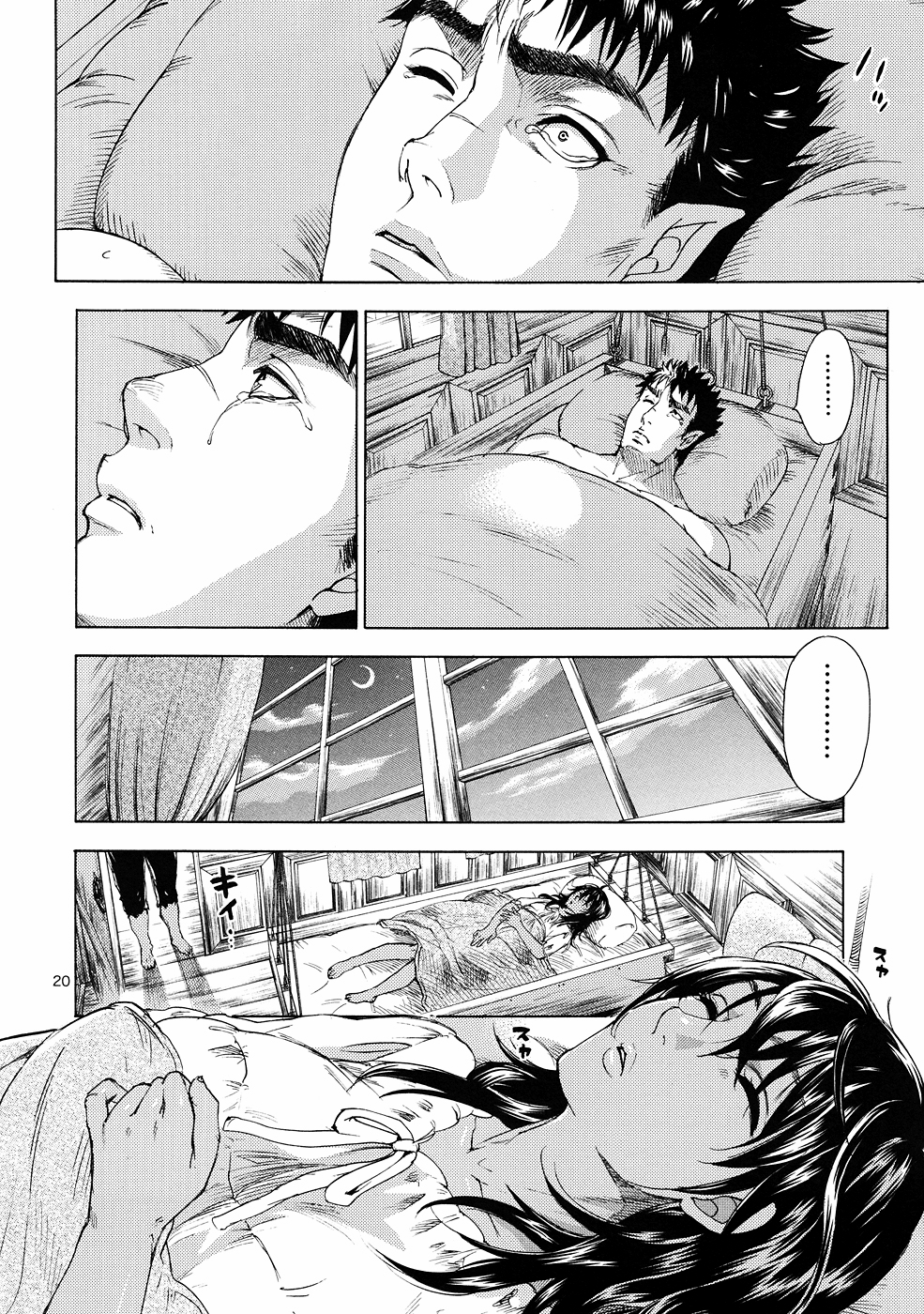 ค่ำคืนหนึ่งของนักรบผู้บ้าคลั่ง (C82) [Bread & Cake (Kuon Michiyoshi)] Akatsuki wo Matte (Berserk) – ค่ำคืนหนึ่งของนักรบผู้บ้าคลั่ง (C82) [Bread & Cake (Kuon Michiyoshi)] Akatsuki wo Matte (Berserk) – ตอนที่ 1 หน้า 19