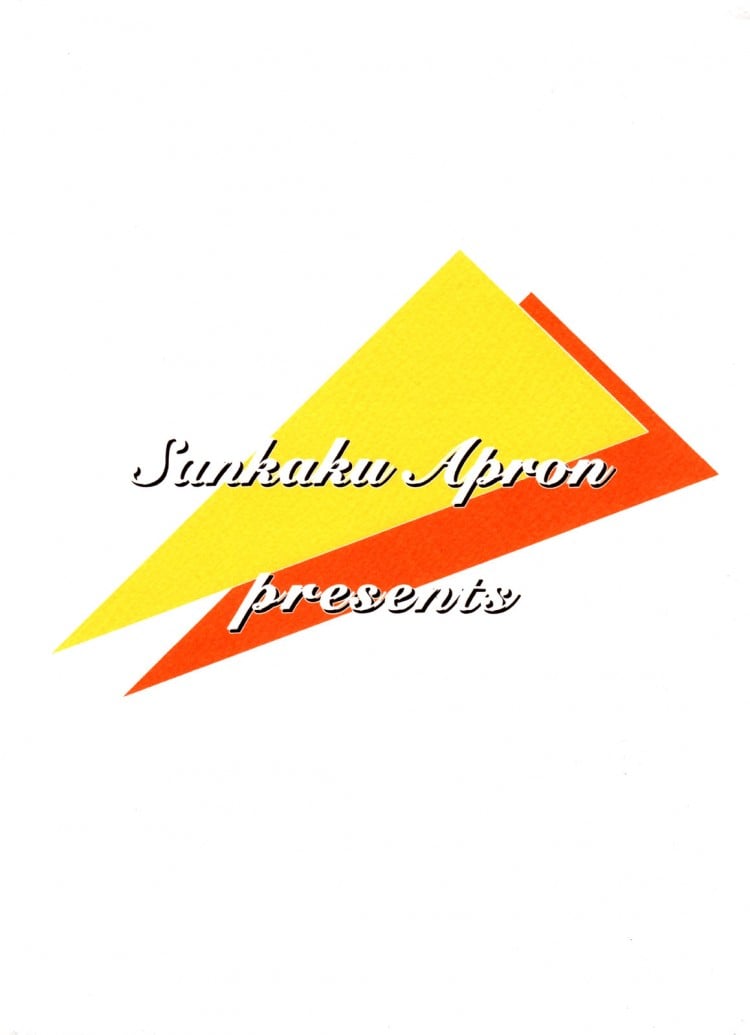 ใจเหลือเหลือ [Sankaku Apron (Sanbun Kyoden, Umu Rahi)] Akebi no Hana – ใจเหลือเหลือ [Sankaku Apron (Sanbun Kyoden, Umu Rahi)] Akebi no Hana – ตอนที่ 2 หน้า 2