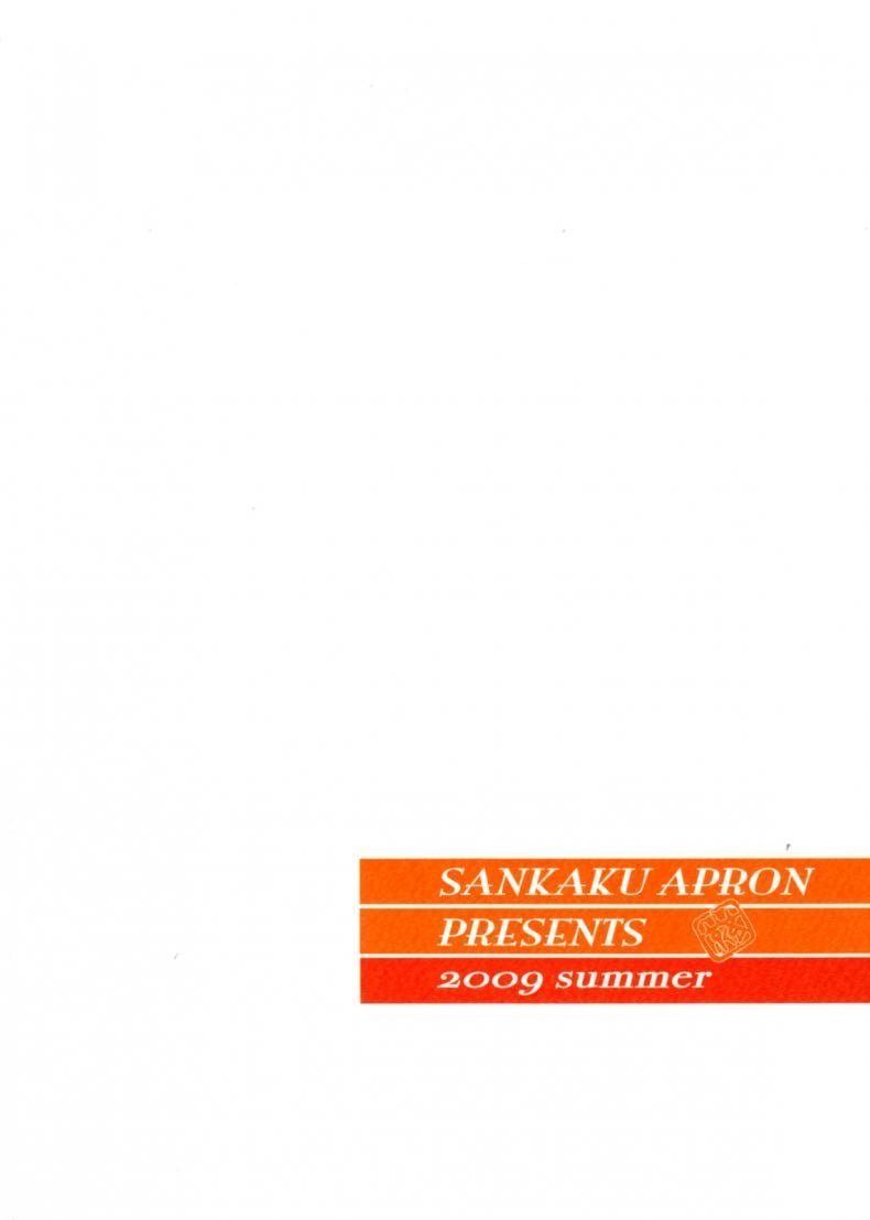 คำสารภาพของมิวาโกะ [Sankaku Apron (Sanbun Kyoden, Umu Rahi)] Akebi no Mi-Miwako Katei – คำสารภาพของมิวาโกะ [Sankaku Apron (Sanbun Kyoden, Umu Rahi)] Akebi no Mi-Miwako Katei – ตอนที่ 1 หน้า 2