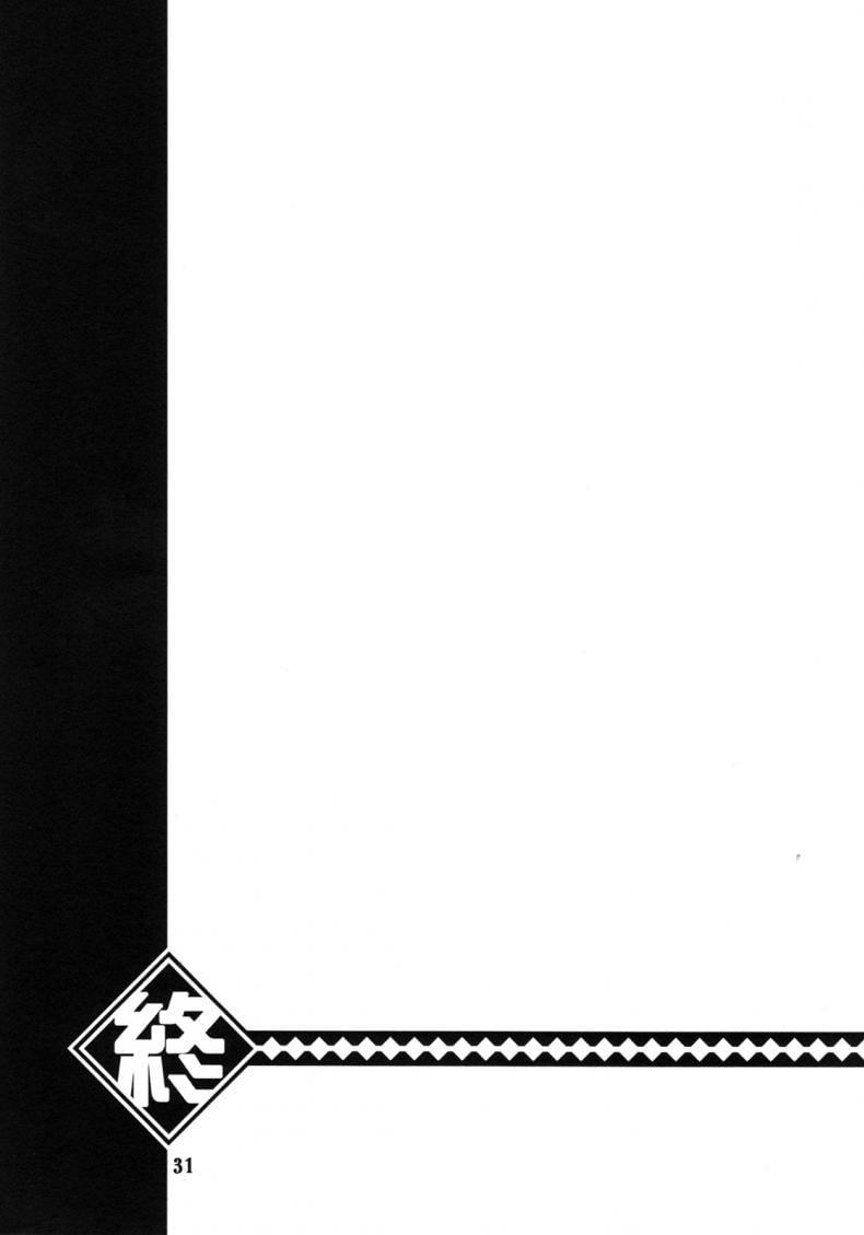 คำสารภาพของมิวาโกะ [Sankaku Apron (Sanbun Kyoden, Umu Rahi)] Akebi no Mi-Miwako Katei – คำสารภาพของมิวาโกะ [Sankaku Apron (Sanbun Kyoden, Umu Rahi)] Akebi no Mi-Miwako Katei – ตอนที่ 1 หน้า 31