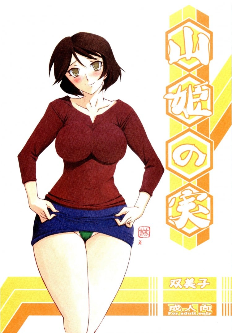 ทีเด็ดแม่หม้าย [Sankaku Apron (Sanbun Kyoden, Umu Rahi)] Akebi no Mi – ทีเด็ดแม่หม้าย [Sankaku Apron (Sanbun Kyoden, Umu Rahi)] Akebi no Mi – ตอนที่ 4 หน้า 1