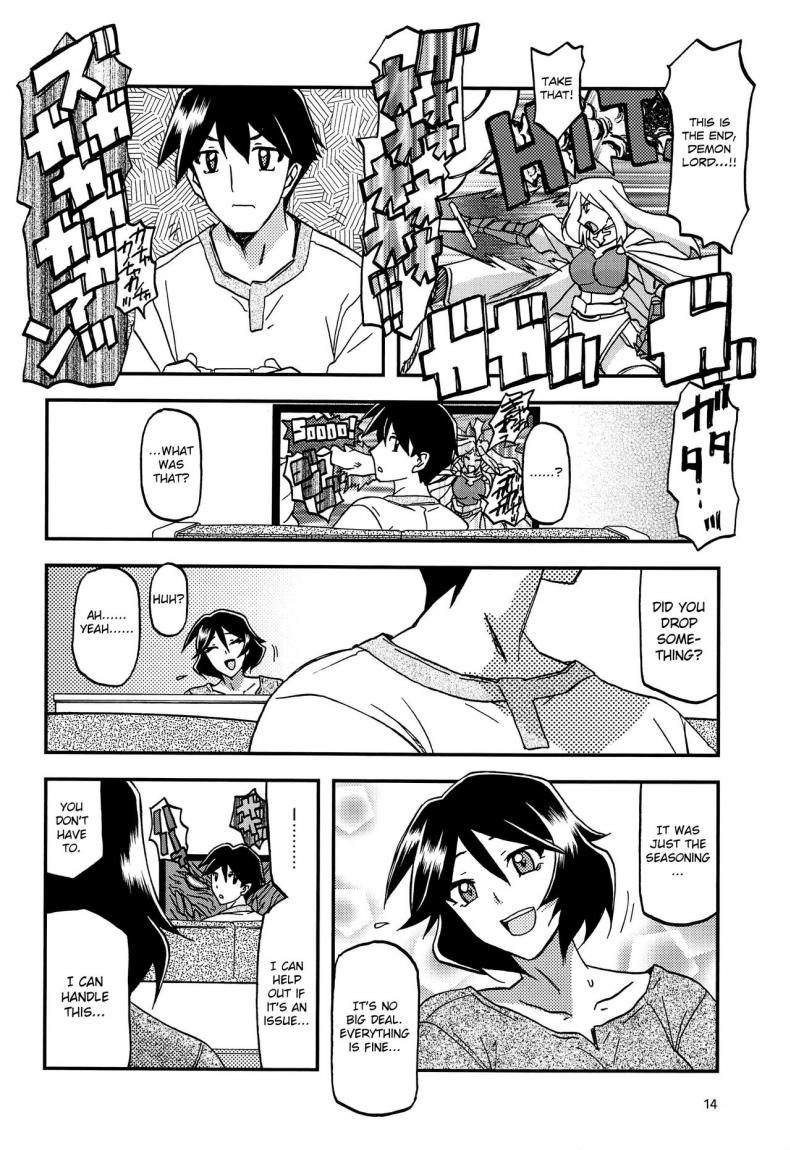 ทีเด็ดแม่หม้าย [Sankaku Apron (Sanbun Kyoden, Umu Rahi)] Akebi no Mi – ทีเด็ดแม่หม้าย [Sankaku Apron (Sanbun Kyoden, Umu Rahi)] Akebi no Mi – ตอนที่ 6 (จบ) หน้า 14