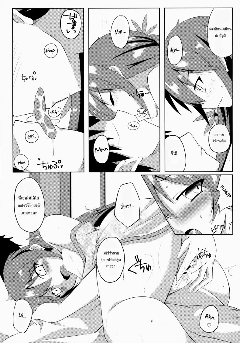 สิ่งที่ชอบ คนที่ใช่ [Sakura Garden (Shirosuzu)] Akebono Zome (Kantai Collection -KanColle-) – สิ่งที่ชอบ คนที่ใช่ [Sakura Garden (Shirosuzu)] Akebono Zome (Kantai Collection -KanColle-) – ตอนที่ 1 หน้า 7