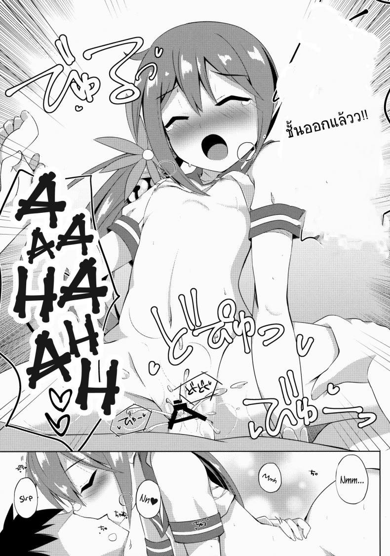 สิ่งที่ชอบ คนที่ใช่ [Sakura Garden (Shirosuzu)] Akebono Zome (Kantai Collection -KanColle-) – สิ่งที่ชอบ คนที่ใช่ [Sakura Garden (Shirosuzu)] Akebono Zome (Kantai Collection -KanColle-) – ตอนที่ 1 หน้า 16