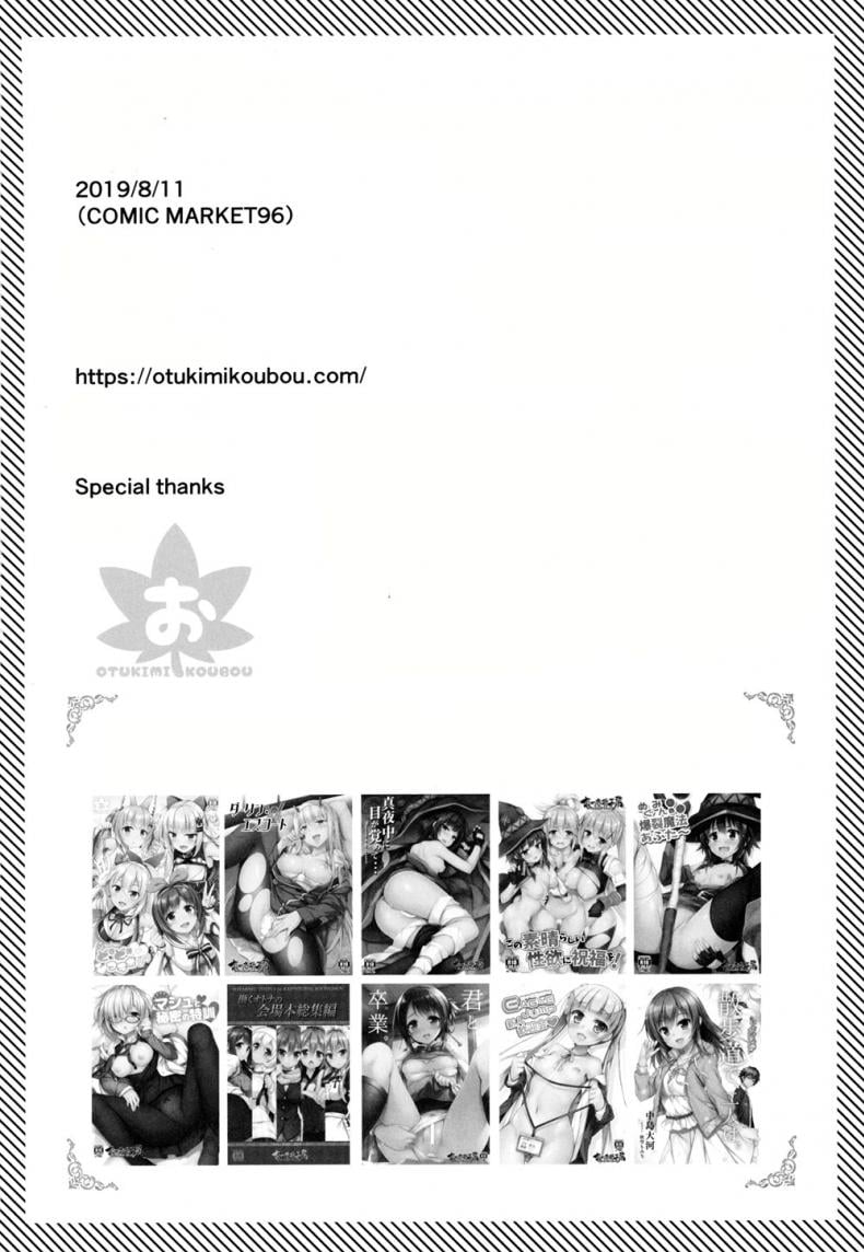 หน้าอย่างนาย แค่คลายเหงา (C96) [Otukimi Koubo (Akizora Momidi)] Akogare no Kanojo to Punt no Zureta Boku – หน้าอย่างนาย แค่คลายเหงา (C96) [Otukimi Koubo (Akizora Momidi)] Akogare no Kanojo to Punt no Zureta Boku – ตอนที่ 1 หน้า 25