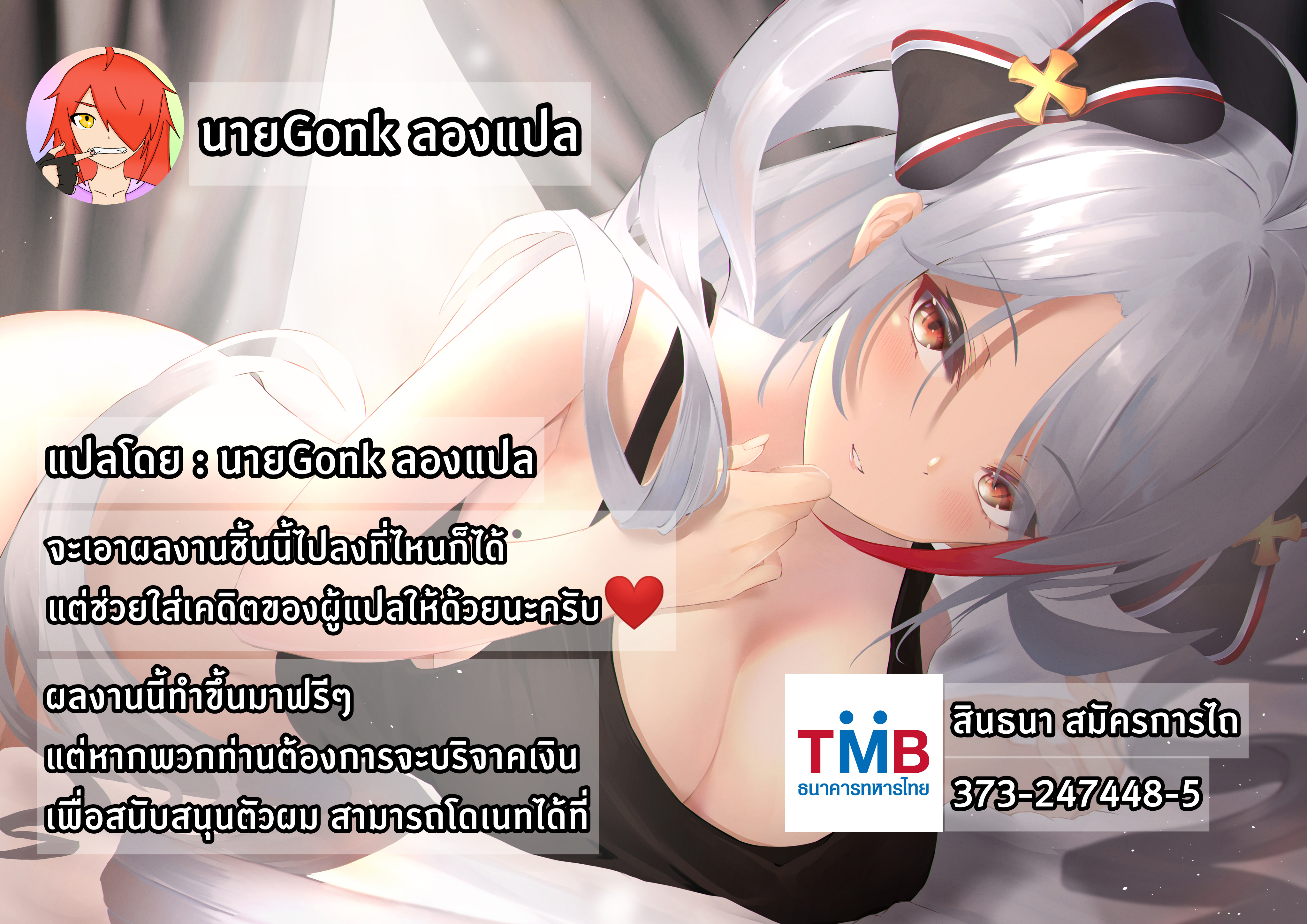 2 สาวร่านแห่งชินจูกุ [Ijimaya (Ijima Yuu)] Akusei Reijou Maen Shinjuku (FateGrand Order) – 2 สาวร่านแห่งชินจูกุ [Ijimaya (Ijima Yuu)] Akusei Reijou Maen Shinjuku (FateGrand Order) – ตอนที่ 1 หน้า 32