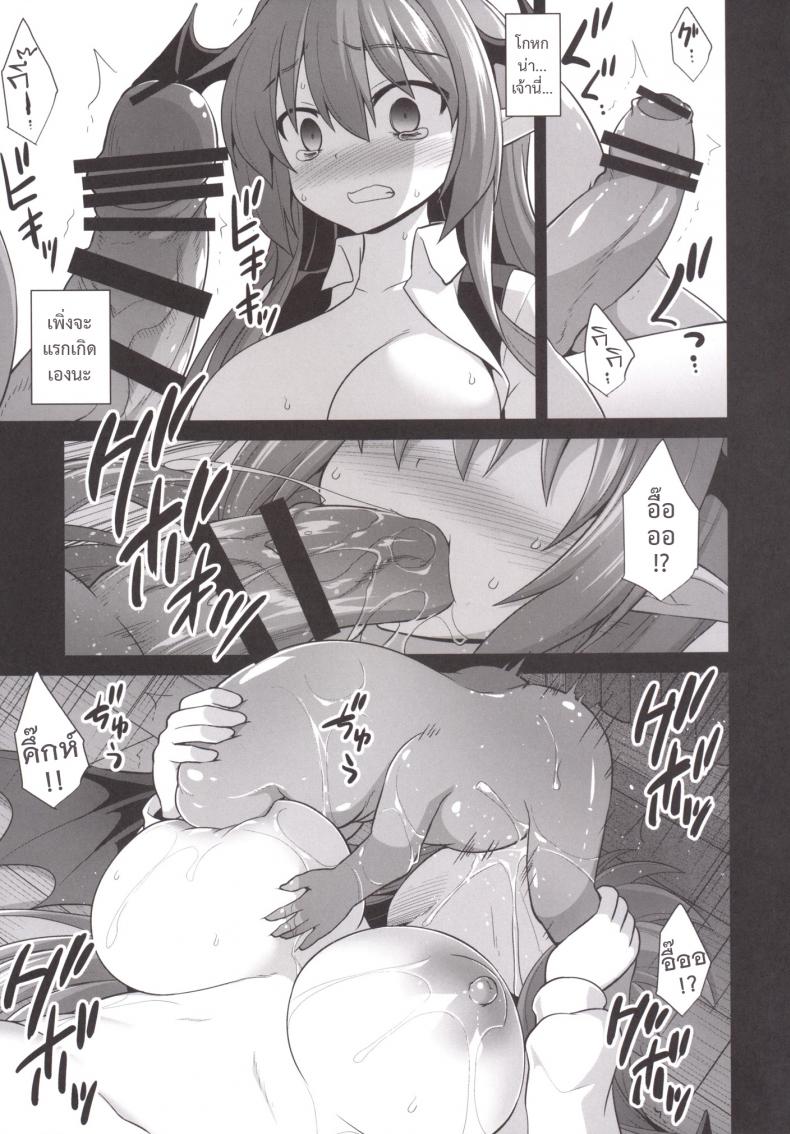 มีลูกไว้ทันใช้ [Akuten Soushin (Kokutou Nikke)] Koakuma Ishu Botai Soukan (Touhou Project) – มีลูกไว้ทันใช้ [Akuten Soushin (Kokutou Nikke)] Koakuma Ishu Botai Soukan (Touhou Project) หน้า 12