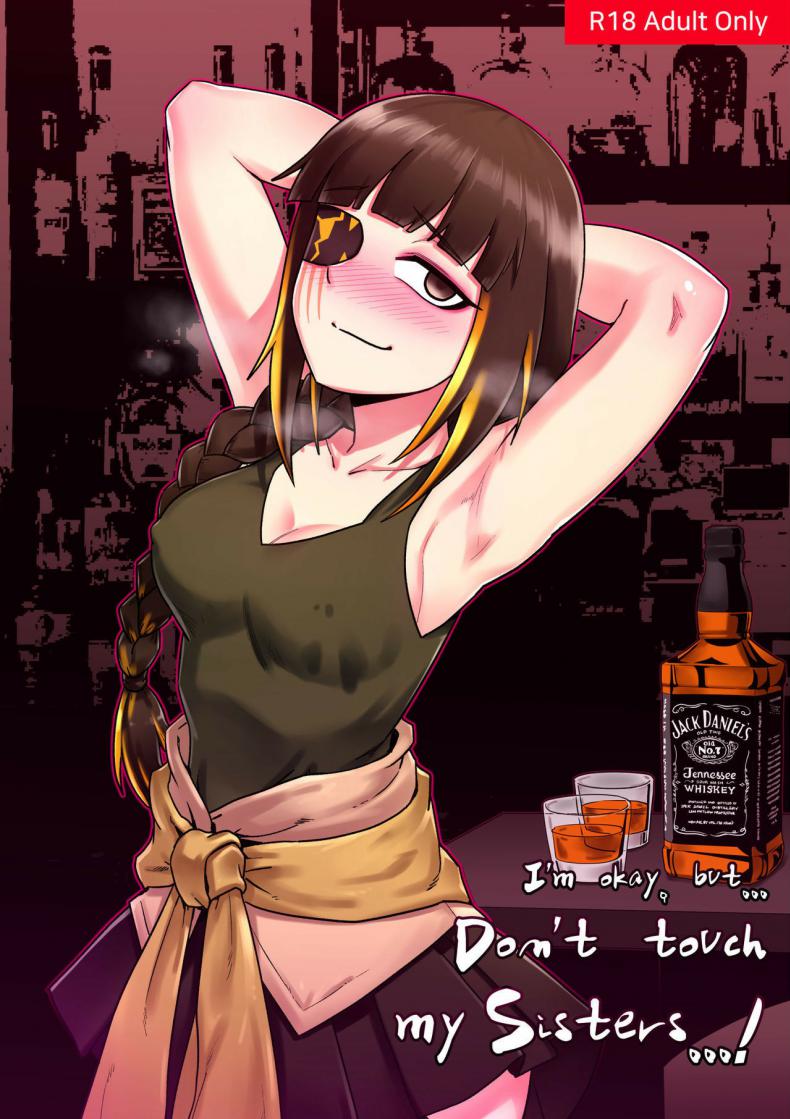 อย่าแตะต้องน้องสาวชั้น [maku] M16 COMIC(Girls’ Frontline) – อย่าแตะต้องน้องสาวชั้น [maku] M16 COMIC(Girls’ Frontline) หน้า 1