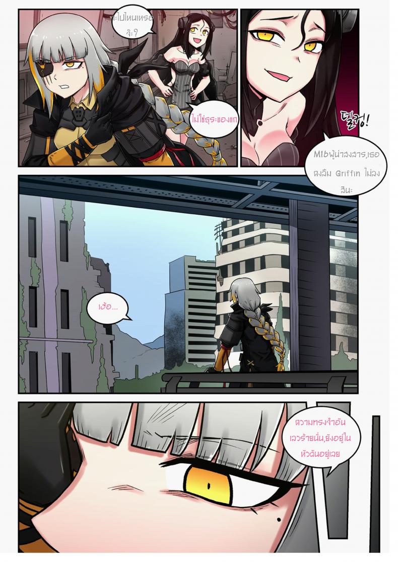 อย่าแตะต้องน้องสาวชั้น [maku] M16 COMIC(Girls’ Frontline) – อย่าแตะต้องน้องสาวชั้น [maku] M16 COMIC(Girls’ Frontline) หน้า 15