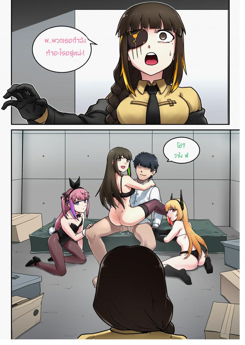 อย่าแตะต้องน้องสาวชั้น [maku] M16 COMIC(Girls’ Frontline) – อย่าแตะต้องน้องสาวชั้น [maku] M16 COMIC(Girls’ Frontline) หน้า 16