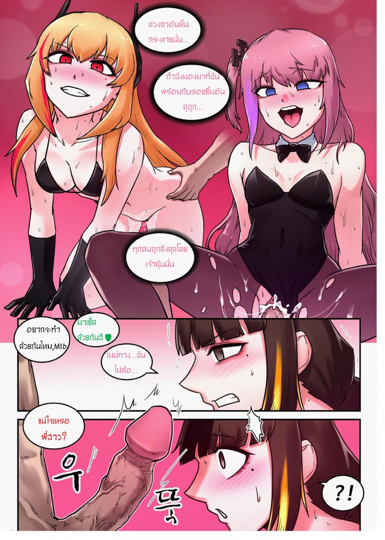 อย่าแตะต้องน้องสาวชั้น [maku] M16 COMIC(Girls’ Frontline) – อย่าแตะต้องน้องสาวชั้น [maku] M16 COMIC(Girls’ Frontline) หน้า 21