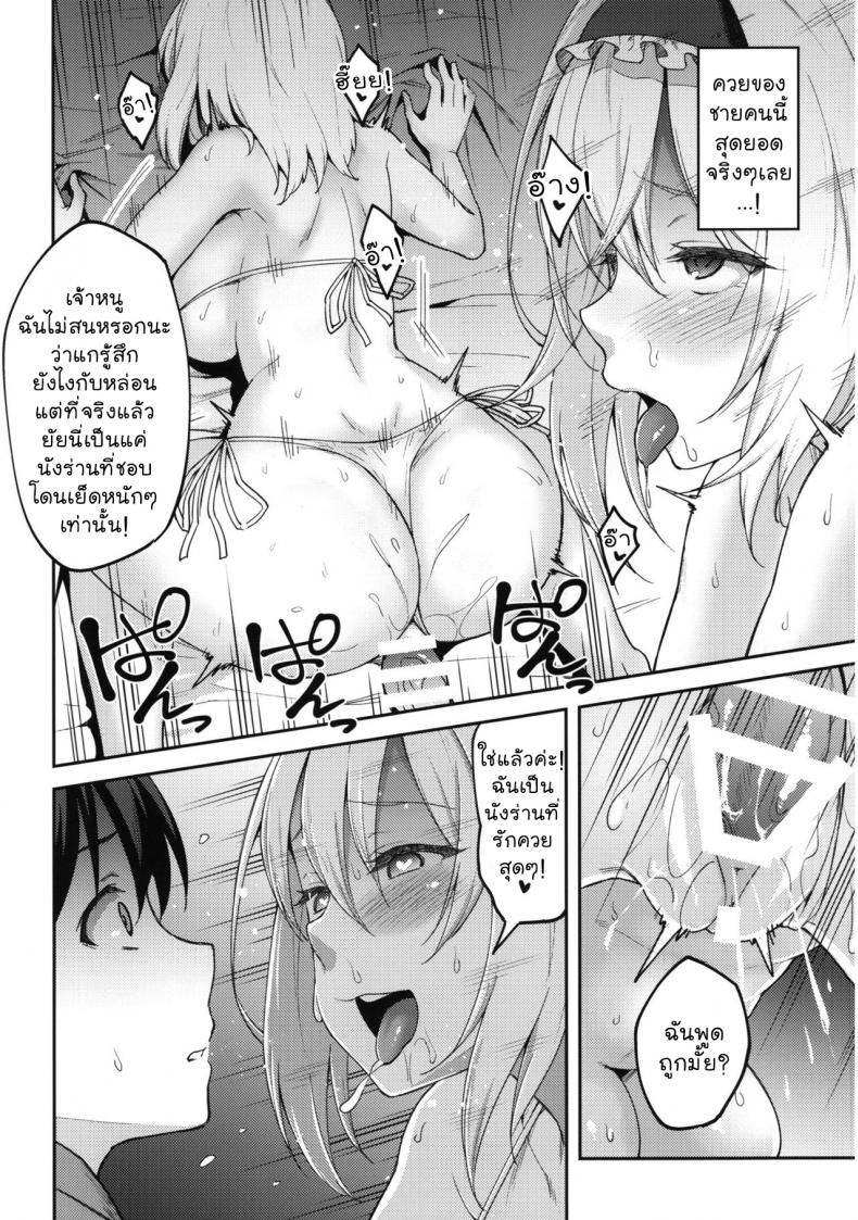 หลอกเด็กดูโชว์สด [Hirojuu Renshuuchou (Hiroya)] Alice ga Suki nano wa (Touhou Project) – หลอกเด็กดูโชว์สด [Hirojuu Renshuuchou (Hiroya)] Alice ga Suki nano wa (Touhou Project) – ตอนที่ 1 หน้า 17