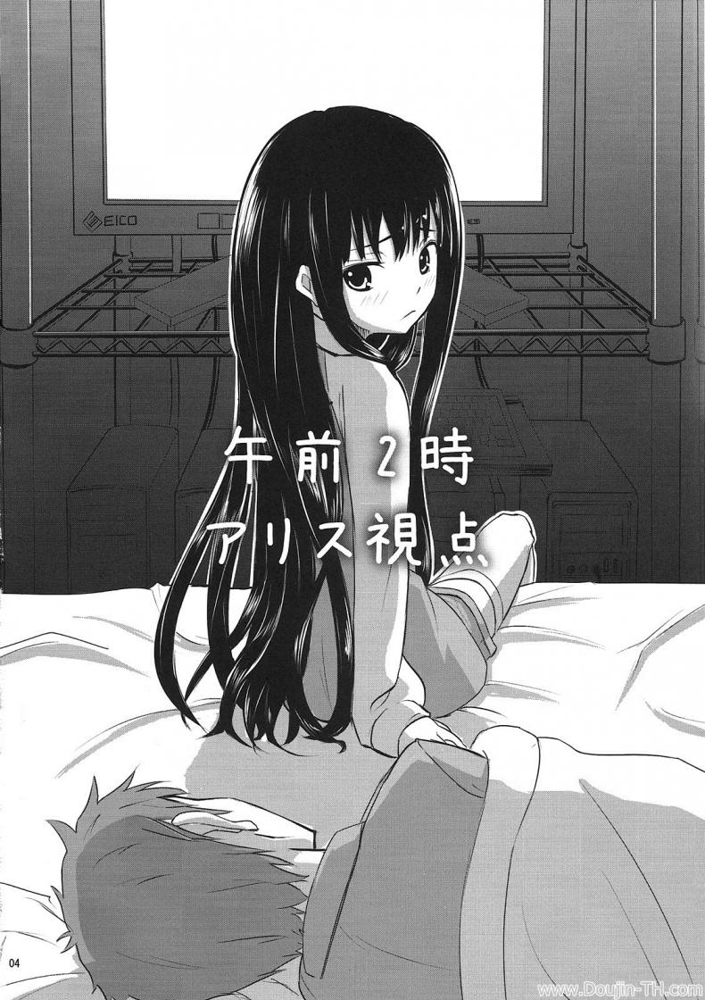 ร่างกายขาดน้ำ [Oomori Makoto] AM2:00 ALICE Side – ร่างกายขาดน้ำ [Oomori Makoto] AM2:00 ALICE Side – ตอนที่ 1 หน้า 3