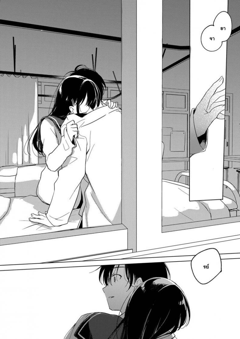 ขอหม่ำหน่อยนะ [FRAC (Motomiya Mitsuki)] Amai Yume – ขอหม่ำหน่อยนะ [FRAC (Motomiya Mitsuki)] Amai Yume – ตอนที่ 1 หน้า 3