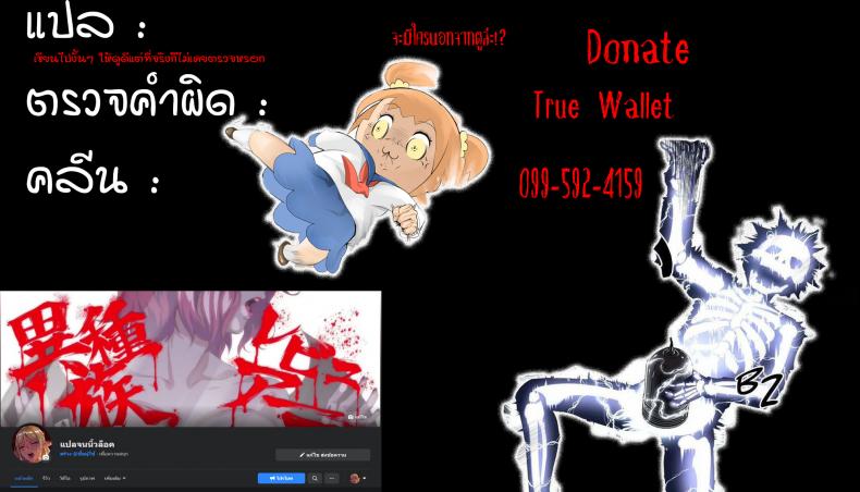 ตั๋วสุดพิเศษของคุณอามาโกะ [D2 Algorithm (Rokuichi)] Amako Ticket Extra – ตั๋วสุดพิเศษของคุณอามาโกะ [D2 Algorithm (Rokuichi)] Amako Ticket Extra – ตอนที่ 1 หน้า 27