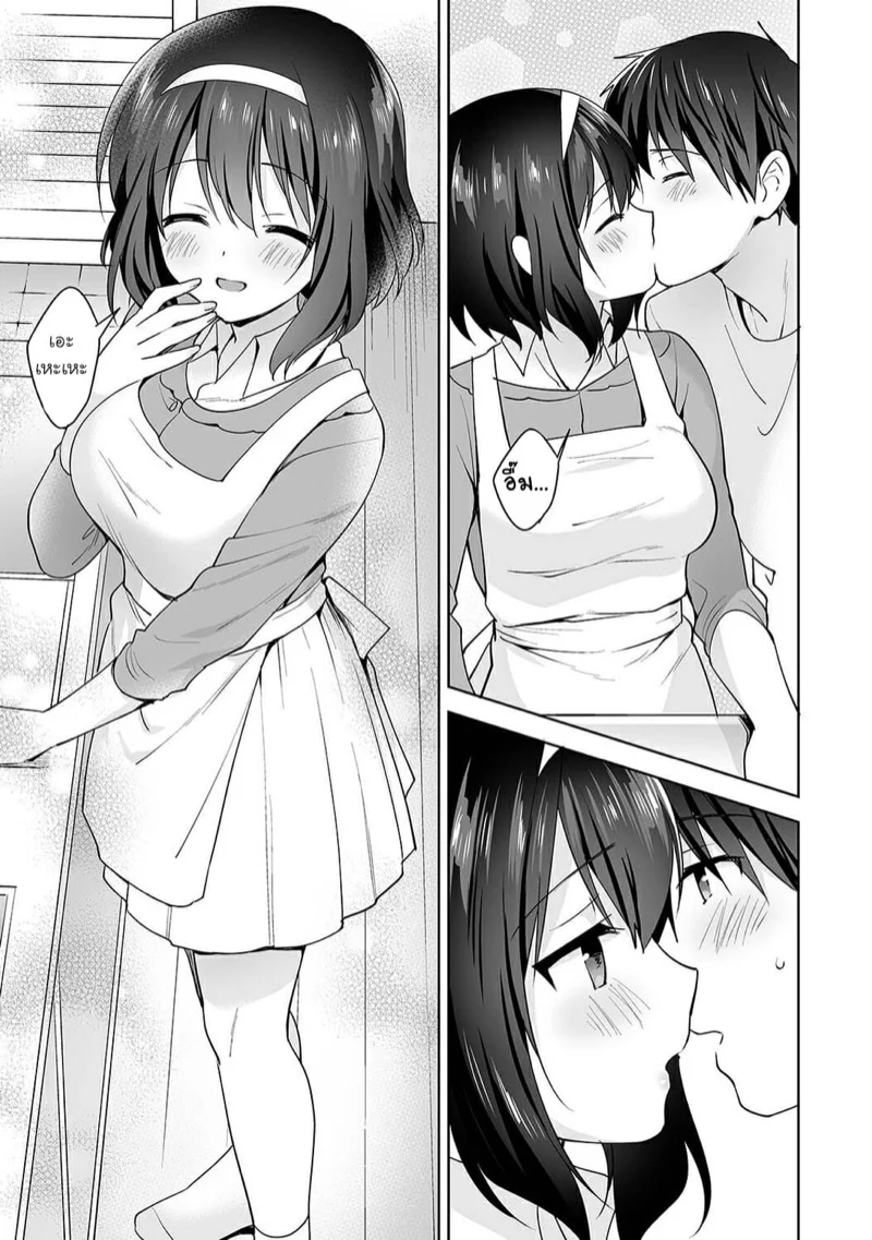 นางฟ้าพยาบาล [Fuyuichi Monme] Amayakashi Jouzu no Nagasato-san ~Hokenshitsu de Yoshi Yoshi Ecchi!~ – นางฟ้าพยาบาล [Fuyuichi Monme] Amayakashi Jouzu no Nagasato-san ~Hokenshitsu de Yoshi Yoshi Ecchi!~ – ตอนที่ 10 หน้า 8