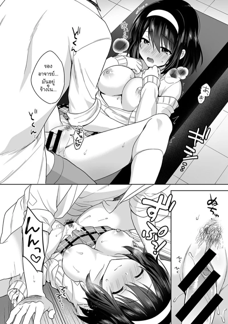 นางฟ้าพยาบาล [Fuyuichi Monme] Amayakashi Jouzu no Nagasato-san ~Hokenshitsu de Yoshi Yoshi Ecchi!~ – นางฟ้าพยาบาล [Fuyuichi Monme] Amayakashi Jouzu no Nagasato-san ~Hokenshitsu de Yoshi Yoshi Ecchi!~ – ตอนที่ 2 หน้า 25