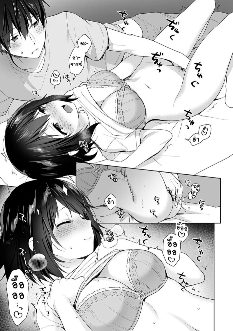 นางฟ้าพยาบาล [Fuyuichi Monme] Amayakashi Jouzu no Nagasato-san ~Hokenshitsu de Yoshi Yoshi Ecchi!~ – นางฟ้าพยาบาล [Fuyuichi Monme] Amayakashi Jouzu no Nagasato-san ~Hokenshitsu de Yoshi Yoshi Ecchi!~ – ตอนที่ 7 หน้า 24