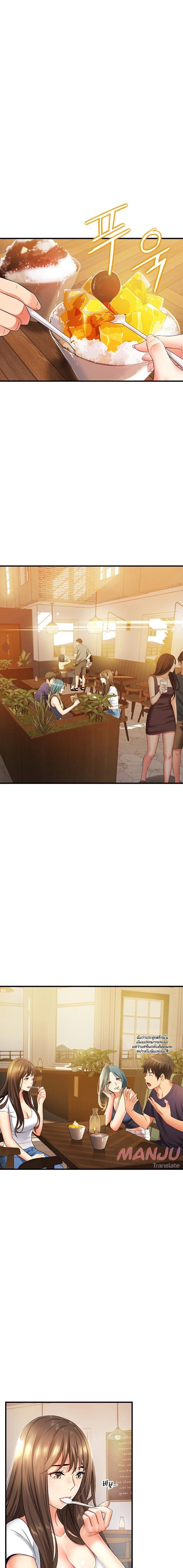 An Alley Story – An Alley Story – ตอนที่ 10 หน้า 7