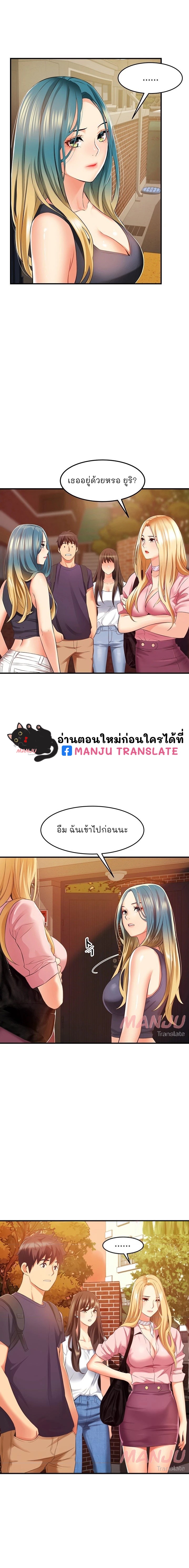 An Alley Story – An Alley Story – ตอนที่ 10 หน้า 10