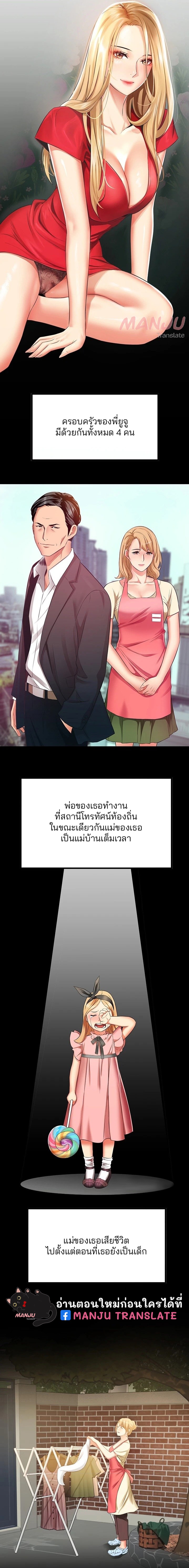 An Alley Story – An Alley Story – ตอนที่ 10 หน้า 13