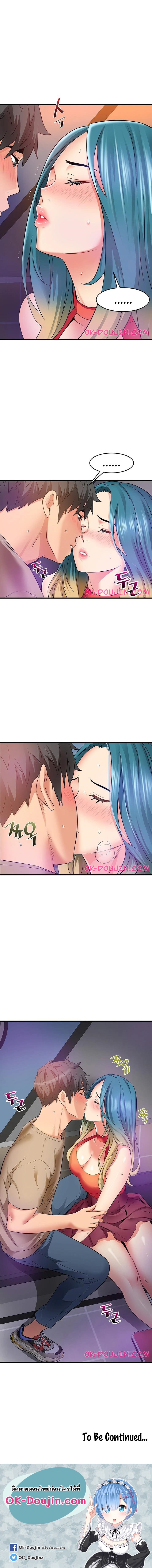An Alley Story – An Alley Story – ตอนที่ 14 หน้า 9
