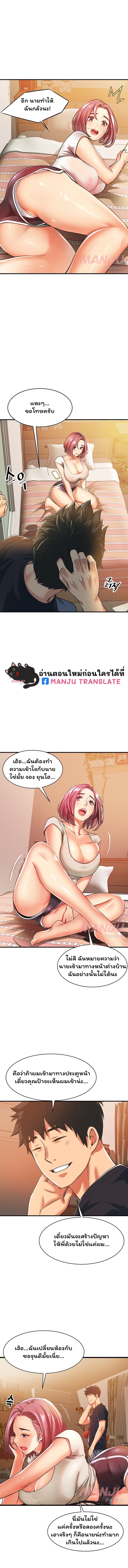 An Alley Story – An Alley Story – ตอนที่ 2 หน้า 13