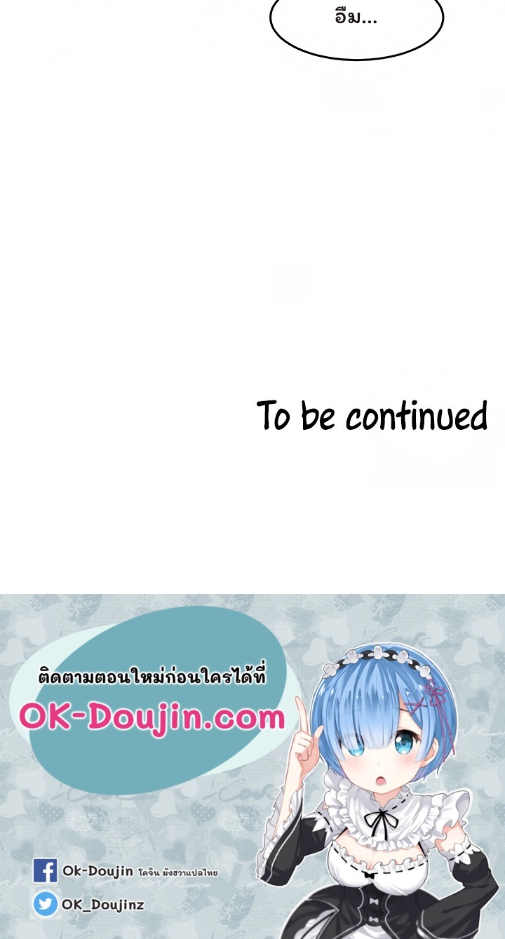 An Alley Story – An Alley Story – ตอนที่ 26 หน้า 8