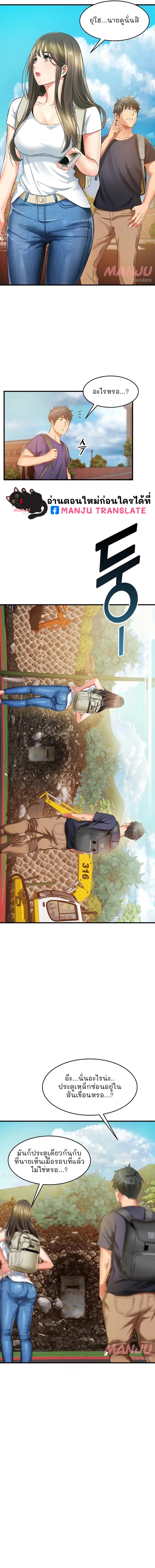 An Alley Story – An Alley Story – ตอนที่ 9 หน้า 8