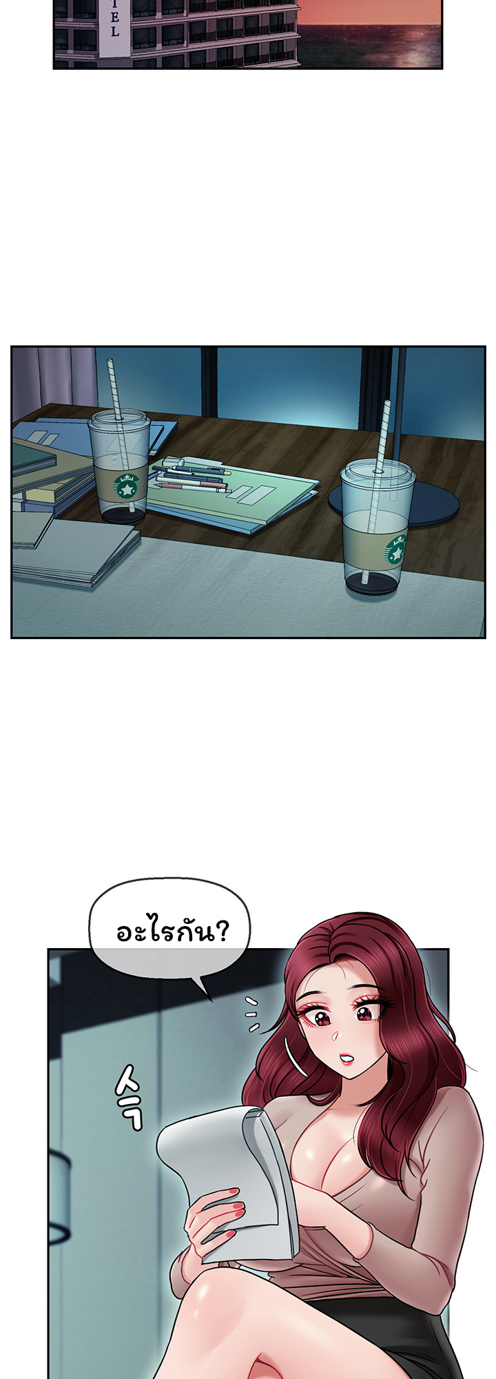 An Ardent Teaching Life – An Ardent Teaching Life – ตอนที่ 9 หน้า 37