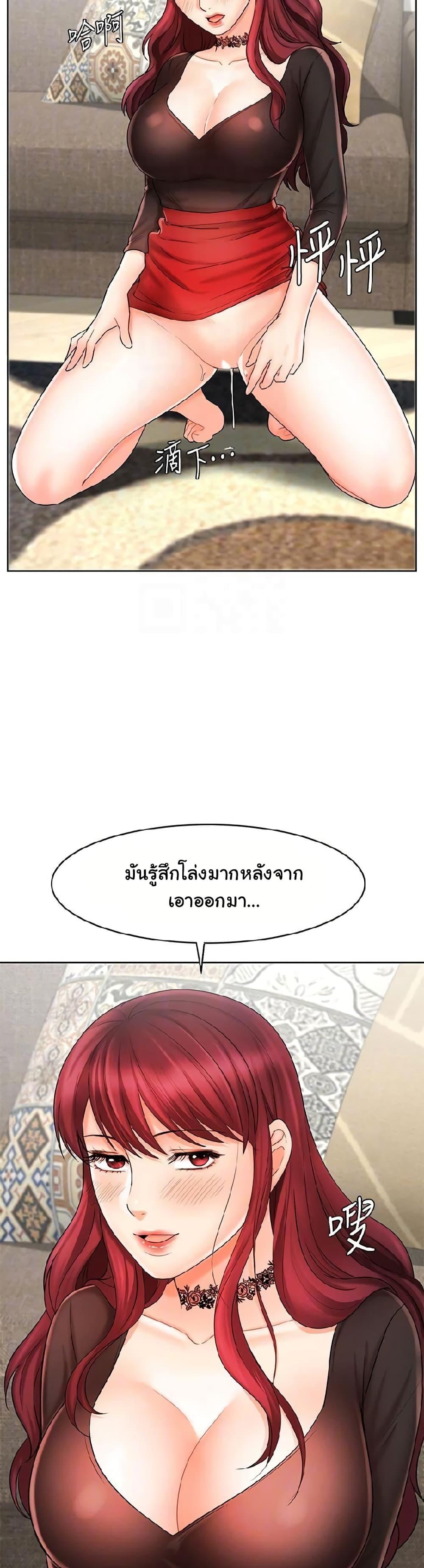An Old Woman – An Old Woman – ตอนที่ 10 หน้า 15