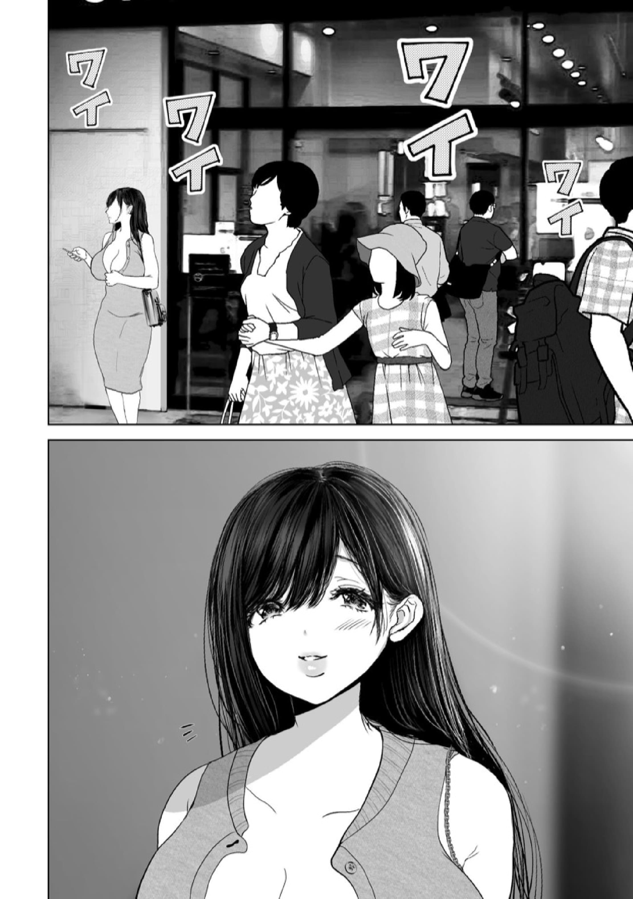 ถ้านั่นคือสิ่งที่คุณต้องการ [Torotoro Yume Banana (Yumeki Banana)] Anata ga Nozomu nara – ถ้านั่นคือสิ่งที่คุณต้องการ [Torotoro Yume Banana (Yumeki Banana)] Anata ga Nozomu nara – ตอนที่ 3.1 หน้า 38