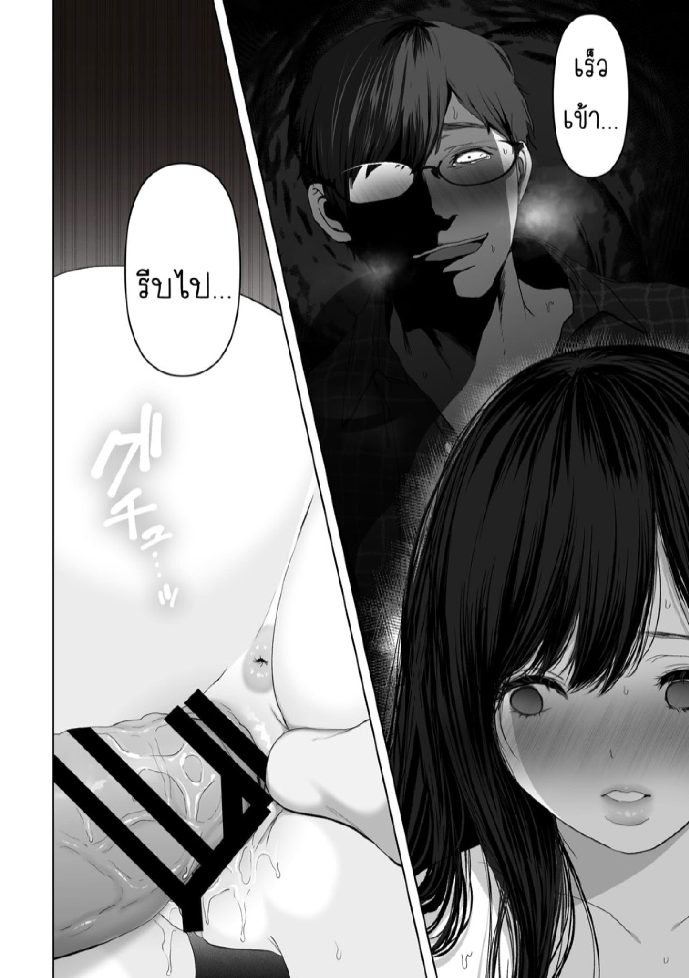 ถ้านั่นคือสิ่งที่คุณต้องการ [Torotoro Yume Banana (Yumeki Banana)] Anata ga Nozomu nara – ถ้านั่นคือสิ่งที่คุณต้องการ [Torotoro Yume Banana (Yumeki Banana)] Anata ga Nozomu nara – ตอนที่ 3.2 หน้า 48