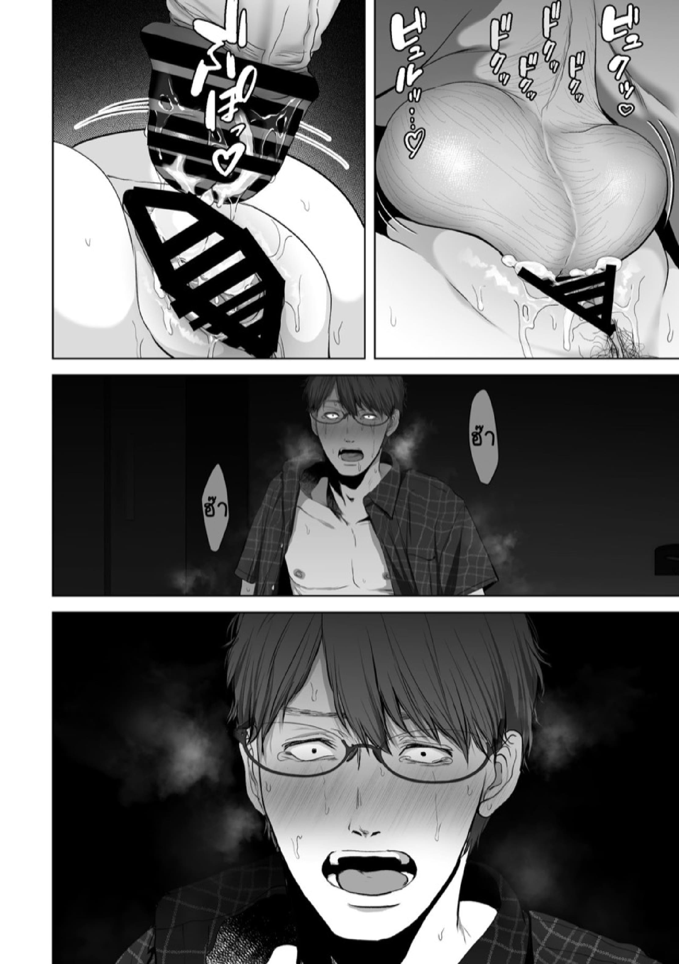 ถ้านั่นคือสิ่งที่คุณต้องการ [Torotoro Yume Banana (Yumeki Banana)] Anata ga Nozomu nara – ถ้านั่นคือสิ่งที่คุณต้องการ [Torotoro Yume Banana (Yumeki Banana)] Anata ga Nozomu nara – ตอนที่ 3.2 หน้า 54