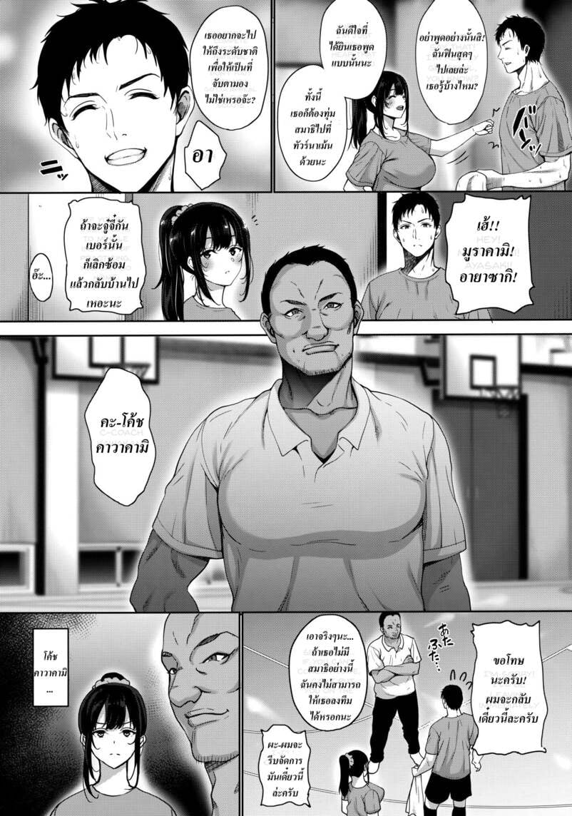 ช่วยสานฝันของเขา (C97) [mon-petit (Mon-Petit)] Anata no Negai ga Kanaimasu you ni I’ll Grant Your Wish – ช่วยสานฝันของเขา (C97) [mon-petit (Mon-Petit)] Anata no Negai ga Kanaimasu you ni I’ll Grant Your Wish – ตอนที่ 1 หน้า 7