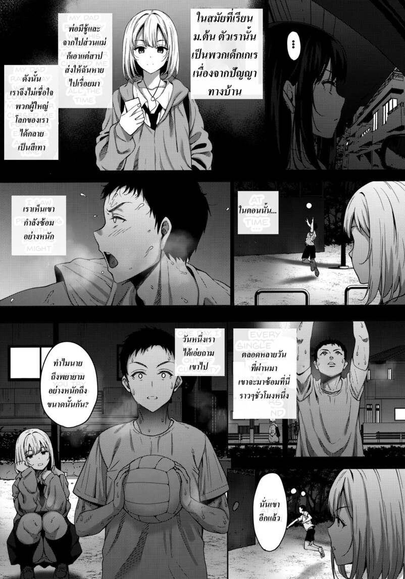 ช่วยสานฝันของเขา (C97) [mon-petit (Mon-Petit)] Anata no Negai ga Kanaimasu you ni I’ll Grant Your Wish – ช่วยสานฝันของเขา (C97) [mon-petit (Mon-Petit)] Anata no Negai ga Kanaimasu you ni I’ll Grant Your Wish – ตอนที่ 1 หน้า 9