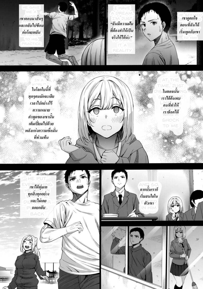 ช่วยสานฝันของเขา (C97) [mon-petit (Mon-Petit)] Anata no Negai ga Kanaimasu you ni I’ll Grant Your Wish – ช่วยสานฝันของเขา (C97) [mon-petit (Mon-Petit)] Anata no Negai ga Kanaimasu you ni I’ll Grant Your Wish – ตอนที่ 1 หน้า 10