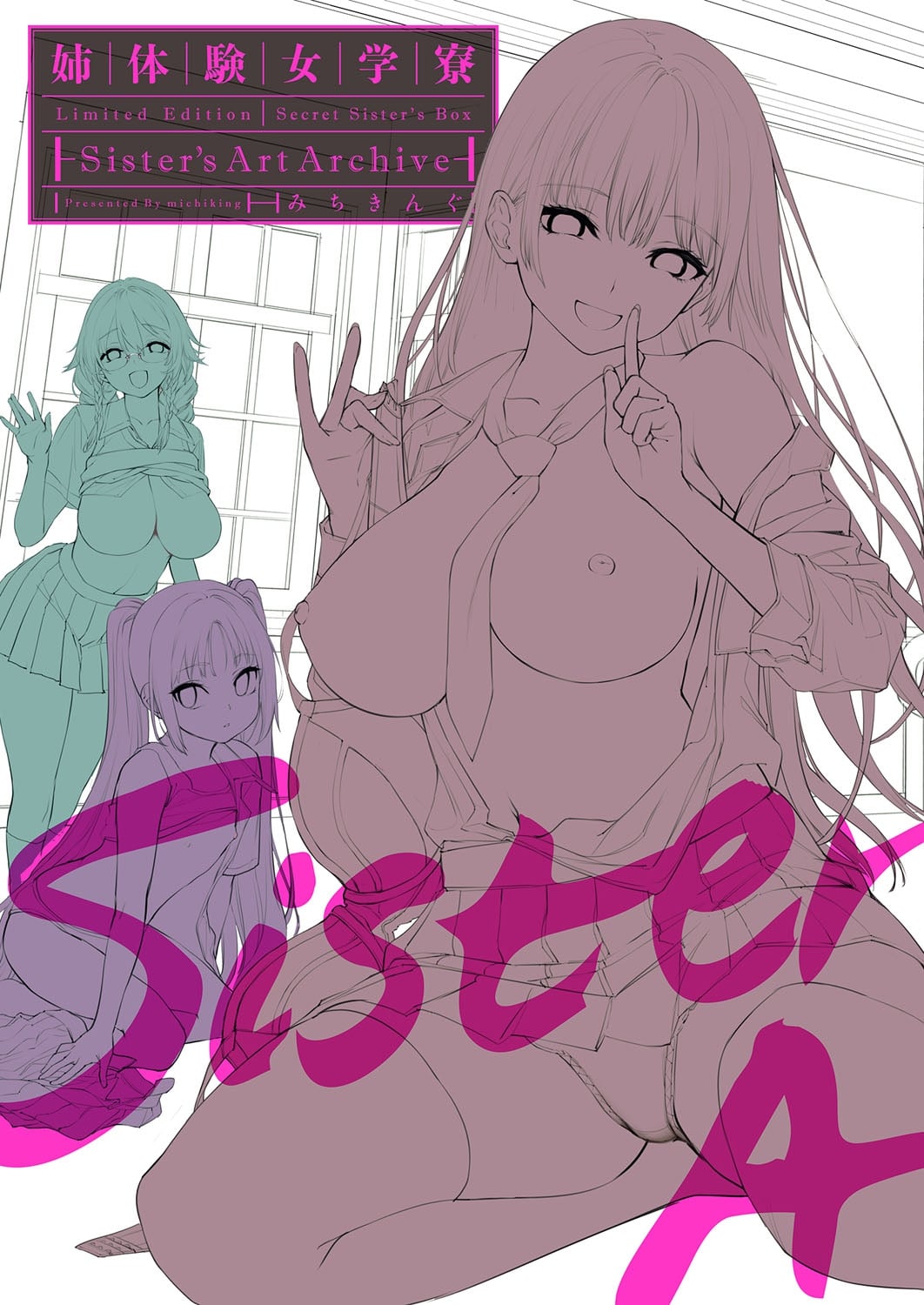 ไล่เก็บสาวหอพักหญิง [Michiking] Ane Taiken Jogakuryou Older Sister Experience – The Girls’ Dormitory – ไล่เก็บสาวหอพักหญิง [Michiking] Ane Taiken Jogakuryou Older Sister Experience – The Girls’ Dormitory – ตอนที่ 12 หน้า 4