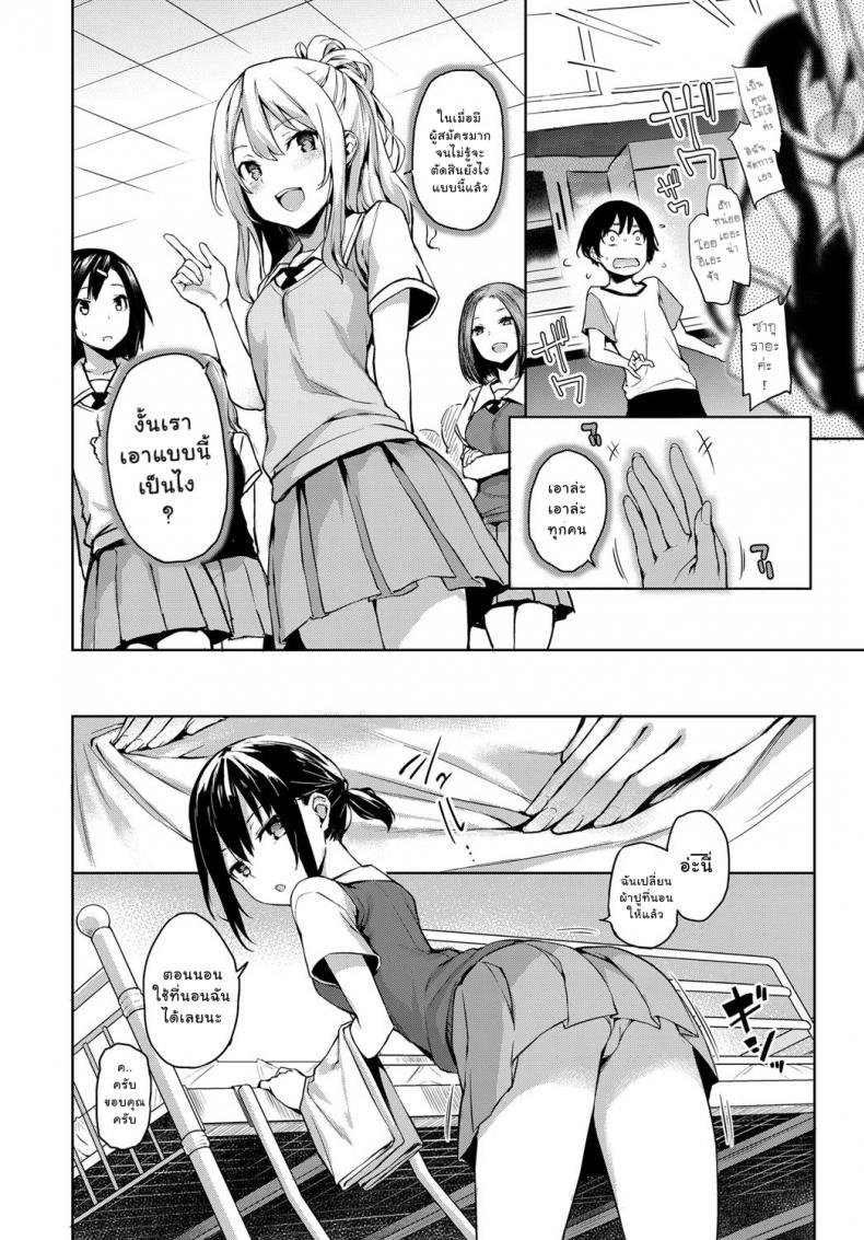 ไล่เก็บสาวหอพักหญิง [Michiking] Ane Taiken Jogakuryou Older Sister Experience – The Girls’ Dormitory – ไล่เก็บสาวหอพักหญิง [Michiking] Ane Taiken Jogakuryou Older Sister Experience – The Girls’ Dormitory – ตอนที่ 2 หน้า 6