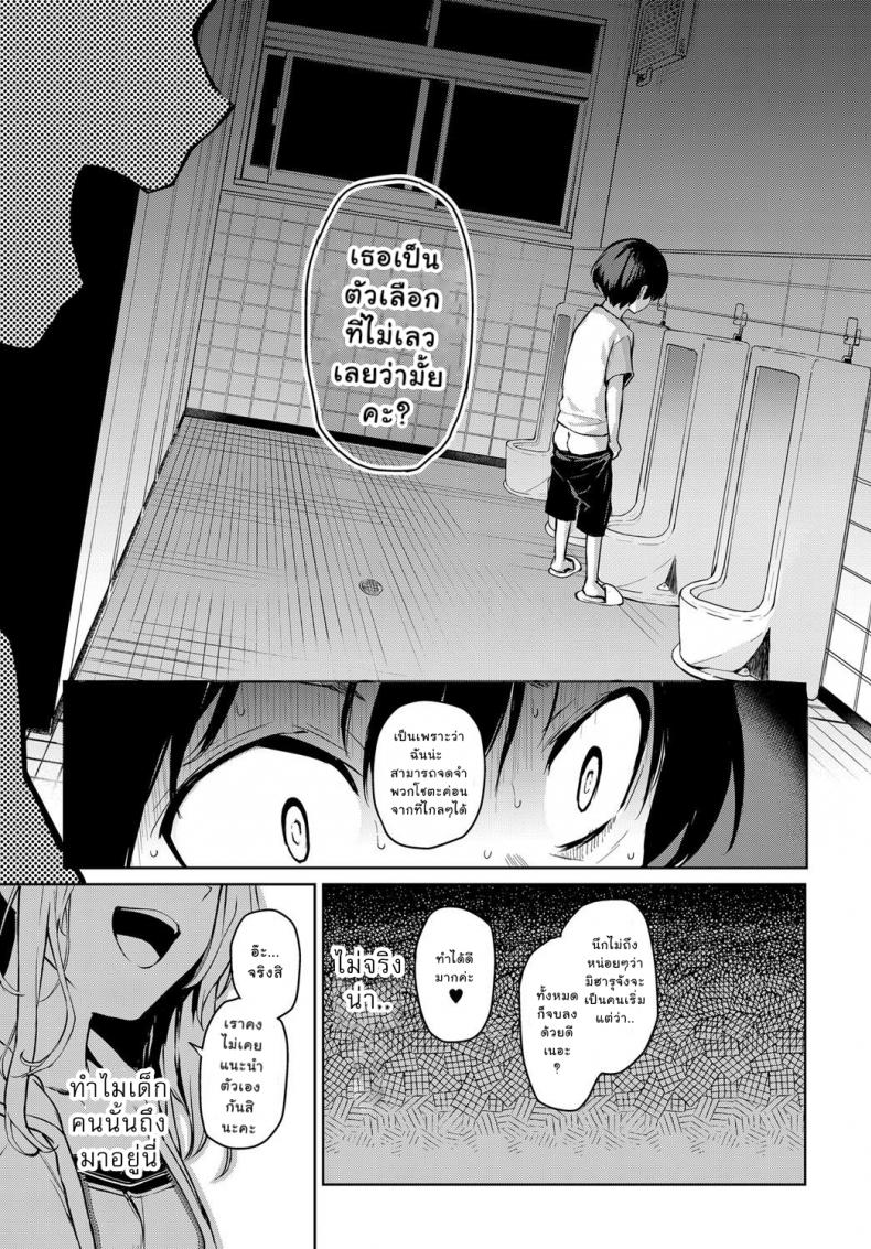 ไล่เก็บสาวหอพักหญิง [Michiking] Ane Taiken Jogakuryou Older Sister Experience – The Girls’ Dormitory – ไล่เก็บสาวหอพักหญิง [Michiking] Ane Taiken Jogakuryou Older Sister Experience – The Girls’ Dormitory – ตอนที่ 2 หน้า 21
