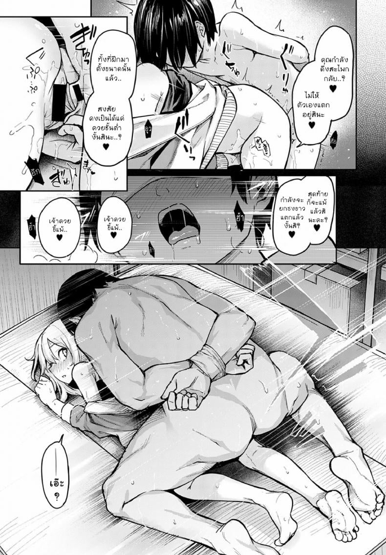 ไล่เก็บสาวหอพักหญิง [Michiking] Ane Taiken Jogakuryou Older Sister Experience – The Girls’ Dormitory – ไล่เก็บสาวหอพักหญิง [Michiking] Ane Taiken Jogakuryou Older Sister Experience – The Girls’ Dormitory – ตอนที่ 7 หน้า 19