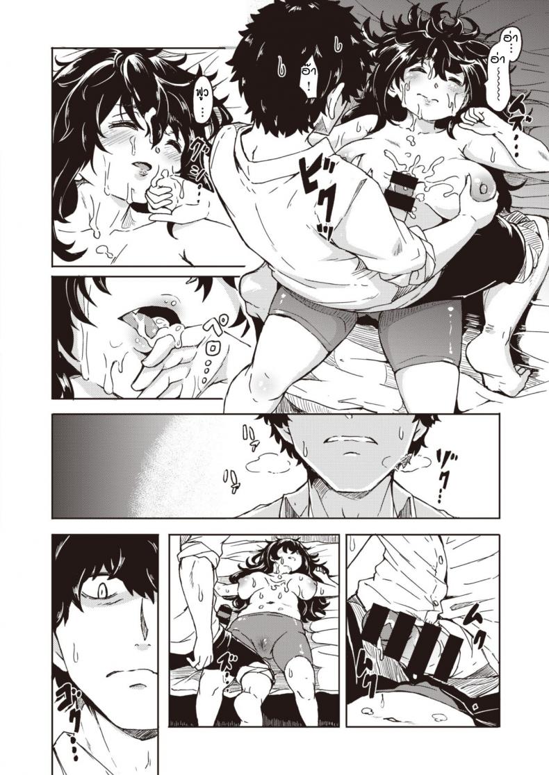 ก็มันห้ามใจไม่ไหว [Hardboiled Yoshiko] Ane to otouto – ก็มันห้ามใจไม่ไหว [Hardboiled Yoshiko] Ane to otouto – ตอนที่ 1 หน้า 18