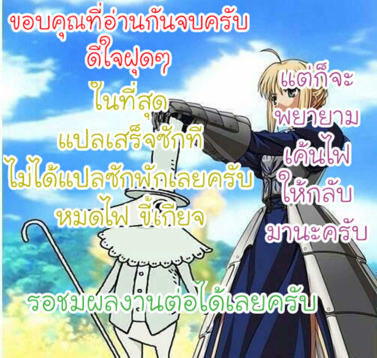ฮาเรมสามพี่สาว (C96) [clesta (Cle Masahiro)] CL-orc 01 Ane Zanmai Three sister’s harem – ฮาเรมสามพี่สาว (C96) [clesta (Cle Masahiro)] CL-orc 01 Ane Zanmai Three sister’s harem – ตอนที่ 1 หน้า 35