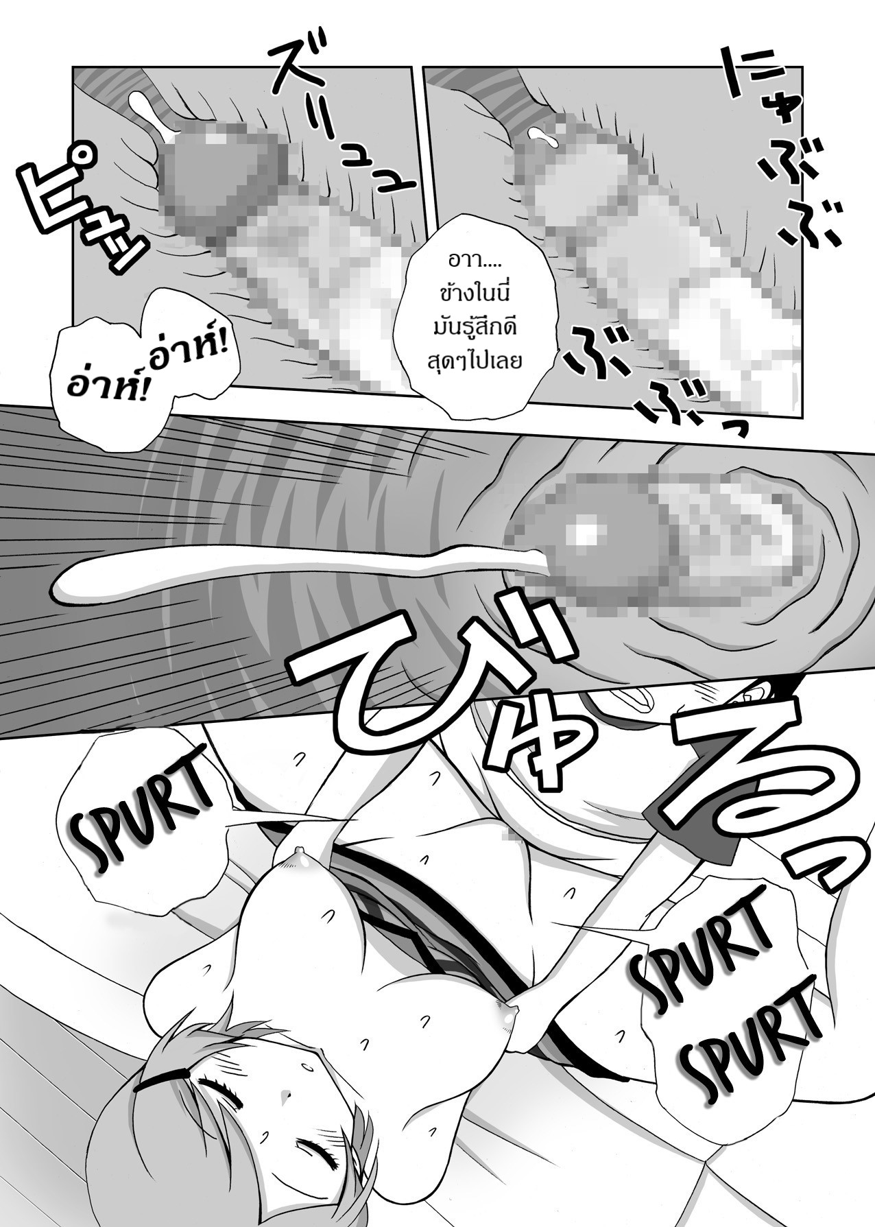 ระหว่างพี่หลับ เอวขยับทั้งคืน [Wohana Gokoro] Anekan – ระหว่างพี่หลับ เอวขยับทั้งคืน [Wohana Gokoro] Anekan – ตอนที่ 1 หน้า 17
